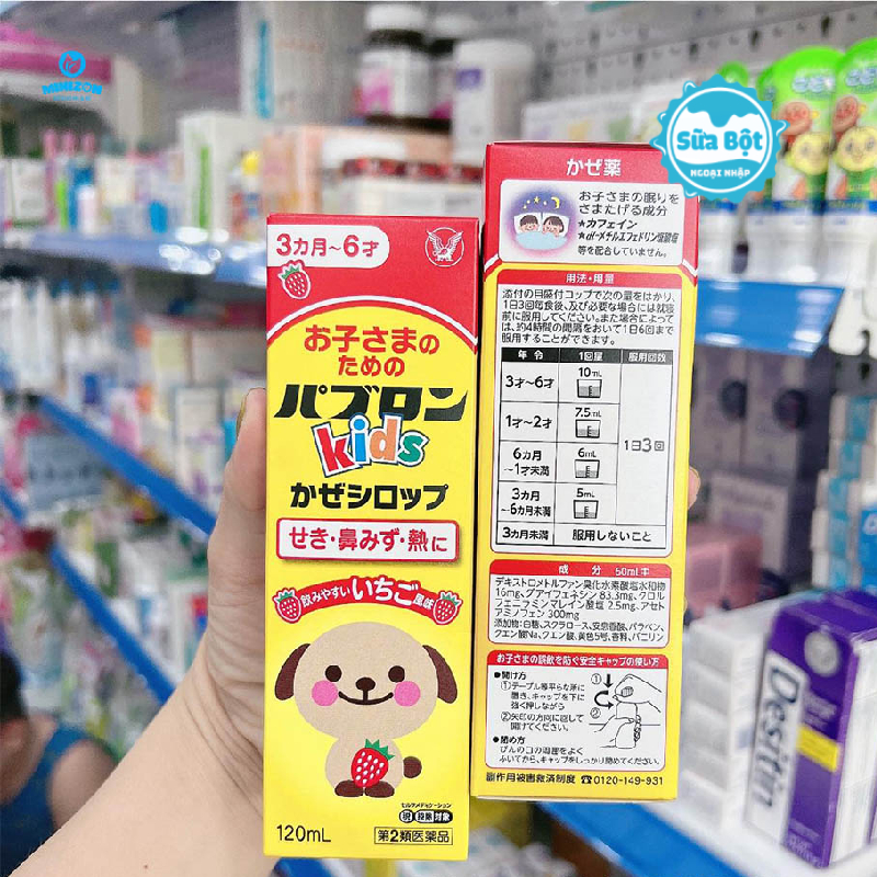 Thành phần của siro ho Kids Paburon S chó mèo cho bé của Nhật Bản 120ml